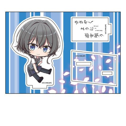 『ささやくように恋を唄う』ぺたん娘アクリルフィギュア 朝凪依