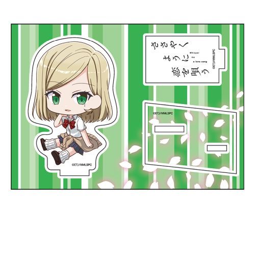 『ささやくように恋を唄う』ぺたん娘アクリルフィギュア 水口亜季