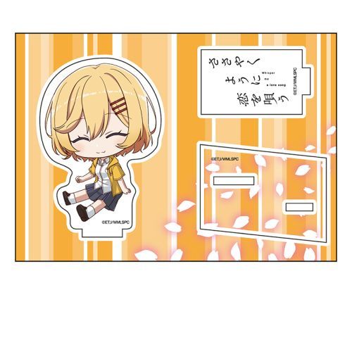 『ささやくように恋を唄う』ぺたん娘アクリルフィギュア 橘香織