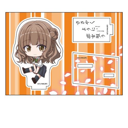 『ささやくように恋を唄う』ぺたん娘アクリルフィギュア 里宮百々花