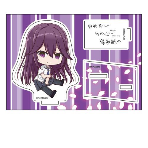 『ささやくように恋を唄う』ぺたん娘アクリルフィギュア 天沢始