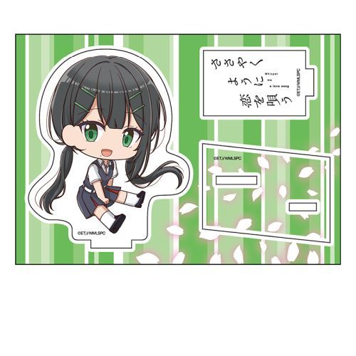 『ささやくように恋を唄う』ぺたん娘アクリルフィギュア 水口未希