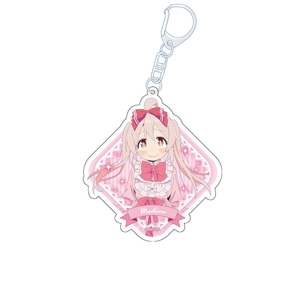 『お兄ちゃんはおしまい!』描き下ろしアクリルキーホルダー 緒山まひろ