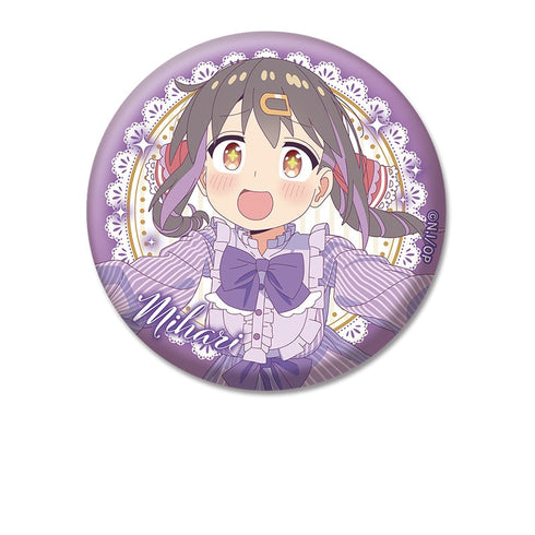 『お兄ちゃんはおしまい!』描き下ろし缶バッジ 緒山みはり