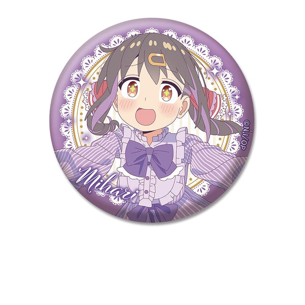 『お兄ちゃんはおしまい!』描き下ろし缶バッジ 緒山みはり