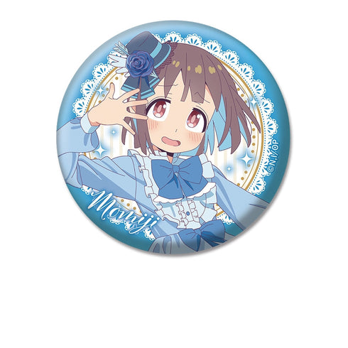 『お兄ちゃんはおしまい!』描き下ろし缶バッジ 穂月もみじ