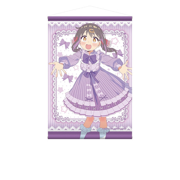 『お兄ちゃんはおしまい!』描き下ろしB2タペストリー 緒山みはり