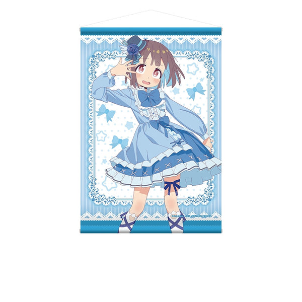 『お兄ちゃんはおしまい!』描き下ろしB2タペストリー 穂月もみじ