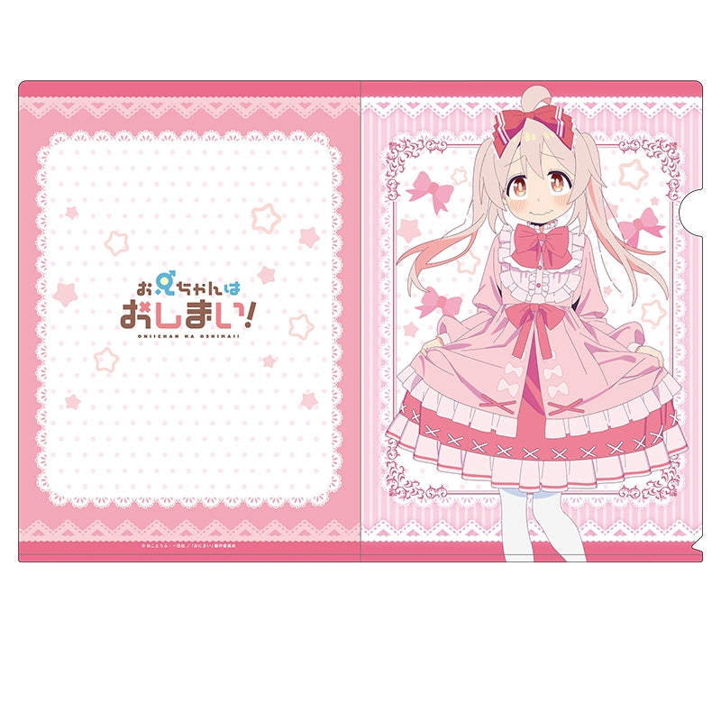 お兄ちゃんはおしまい!』描き下ろしクリアファイル 緒山まひろ - Anime