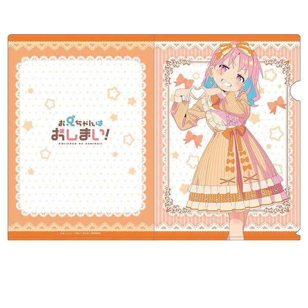 『お兄ちゃんはおしまい!』描き下ろしクリアファイル 穂月かえで