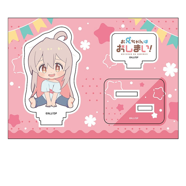 『お兄ちゃんはおしまい!』ぺたん娘アクリルフィギュア 緒山まひろ