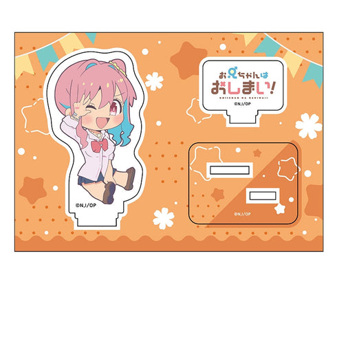 『お兄ちゃんはおしまい!』ぺたん娘アクリルフィギュア 穂月かえで