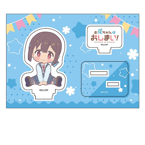 『お兄ちゃんはおしまい!』ぺたん娘アクリルフィギュア 穂月もみじ