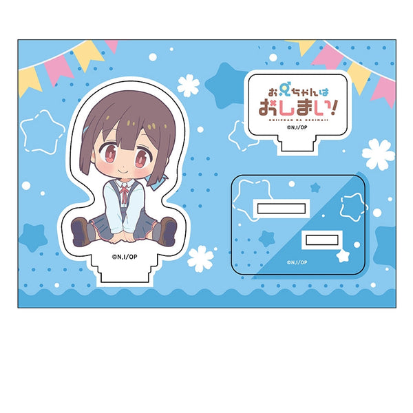 『お兄ちゃんはおしまい!』ぺたん娘アクリルフィギュア 穂月もみじ