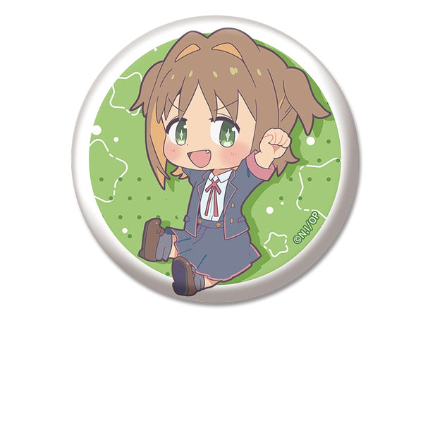 『お兄ちゃんはおしまい!』ぺたん娘缶バッジ 桜花あさひ