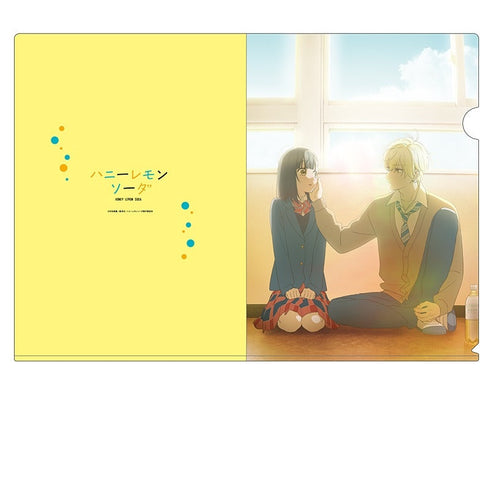 『ハニーレモンソーダ』クリアファイル