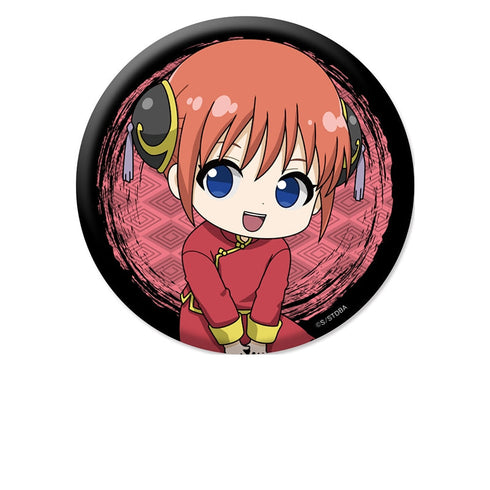 『銀魂』ぺたん娘缶バッジ vol.1 神楽