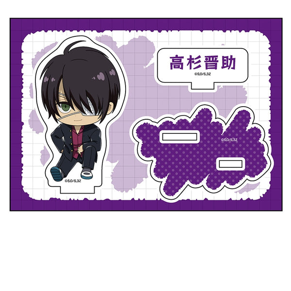『3年Z組銀八先生』ぺたん娘アクリルスタンド 高杉晋助