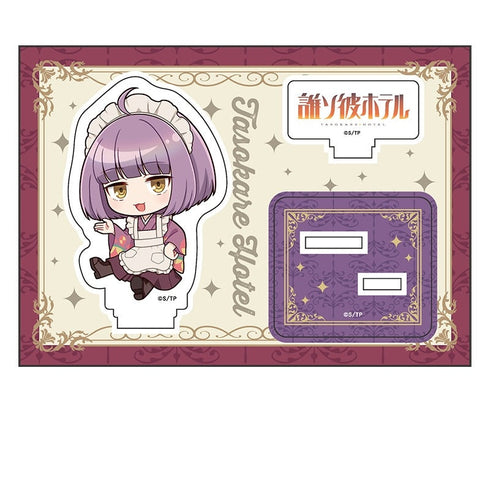 『誰ソ彼ホテル』ぺたん娘アクリルフィギュア 塚原音子