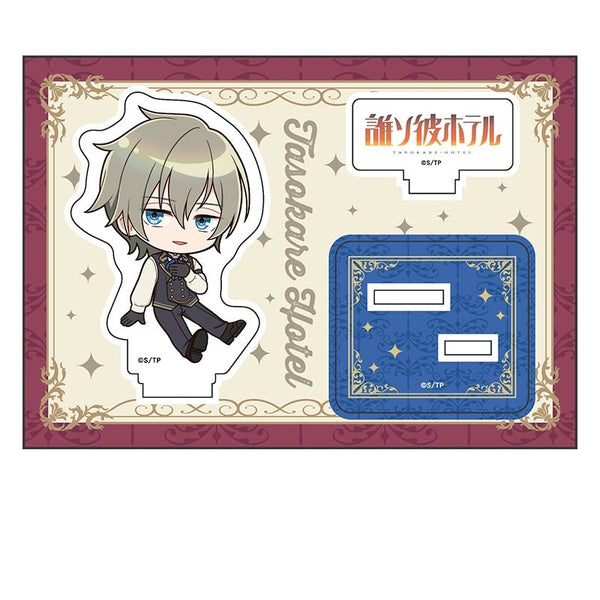 『誰ソ彼ホテル』ぺたん娘アクリルフィギュア 阿鳥遥斗