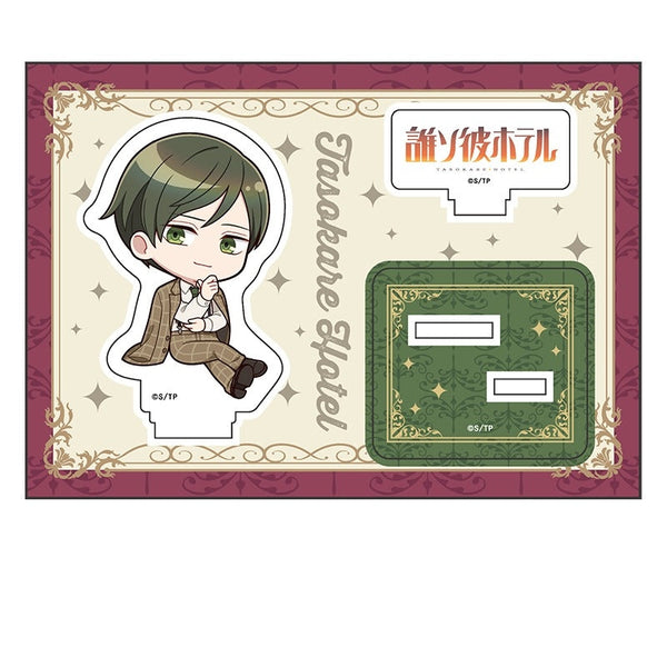 『誰ソ彼ホテル』ぺたん娘アクリルフィギュア 大外聖生