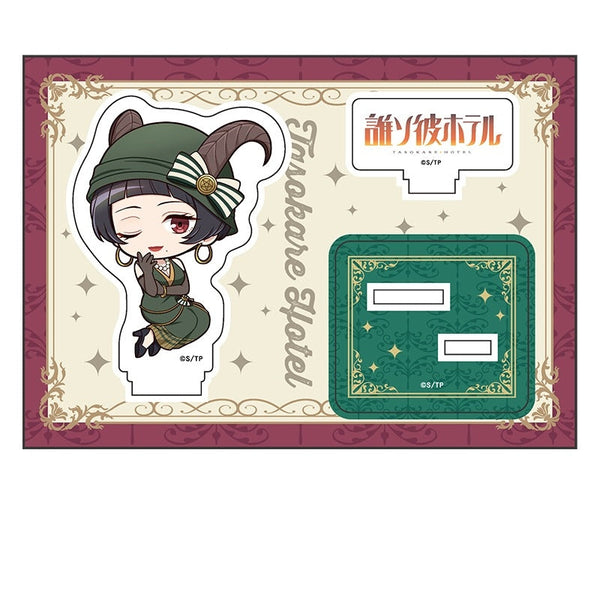 『誰ソ彼ホテル』ぺたん娘アクリルフィギュア 瑪瑙