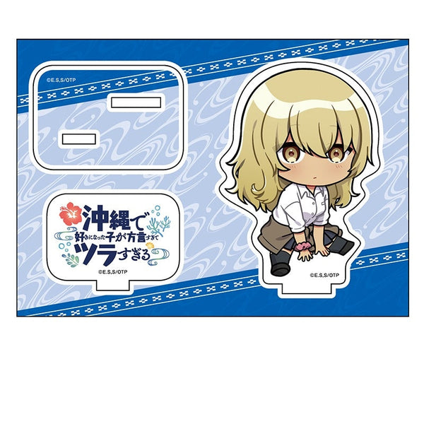 『沖縄で好きになった子が方言すぎてツラすぎる』ぺたん娘アクリルフィギュア 比嘉夏菜