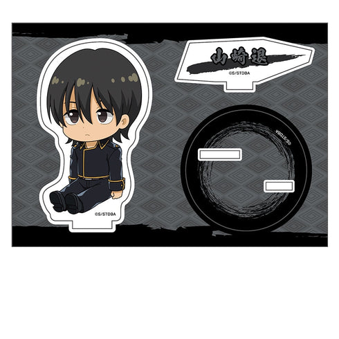 『銀魂』ぺたん娘アクリルスタンド vol.2 山崎退