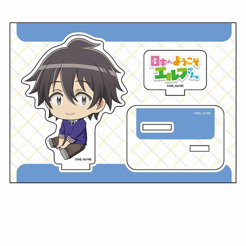 『日本へようこそエルフさん。』ぺたん娘アクリルフィギュア 北瀬一廣