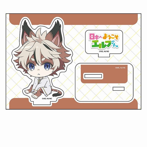 『日本へようこそエルフさん。』ぺたん娘アクリルフィギュア ミュイ