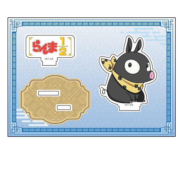 『らんま1/2』ぺたん娘アクリルフィギュア vol.2 Pちゃん