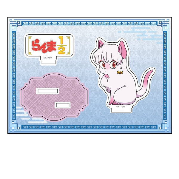 『らんま1/2』ぺたん娘アクリルフィギュア vol.2 シャンプー(猫)