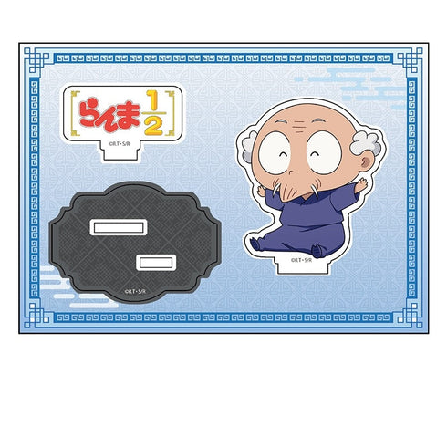 『らんま1/2』ぺたん娘アクリルフィギュア vol.2 八宝斉