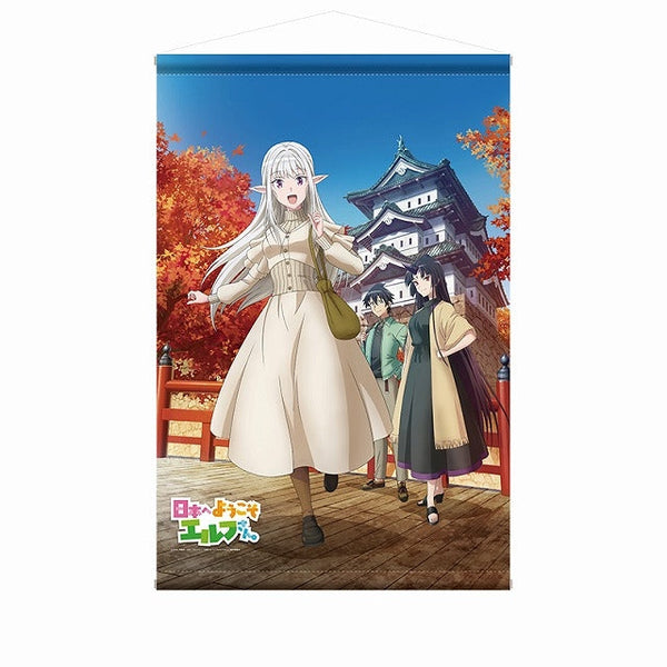 『日本へようこそエルフさん。』B2タペストリー
