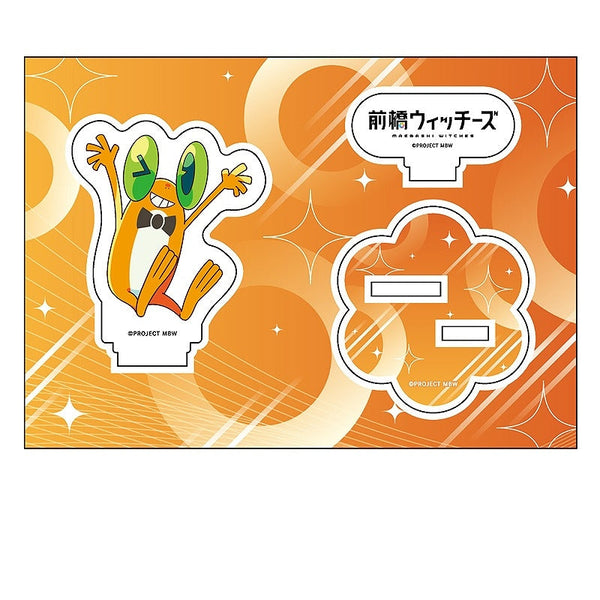 『前橋ウィッチーズ』ぺたん娘アクリルフィギュア ケロッペ