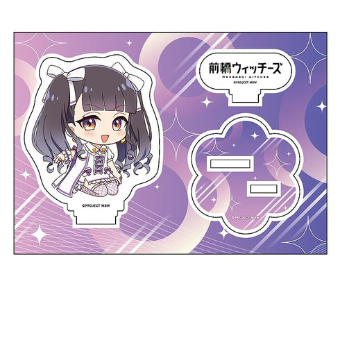 『前橋ウィッチーズ』ぺたん娘アクリルフィギュア 新里アズ(魔法衣装)