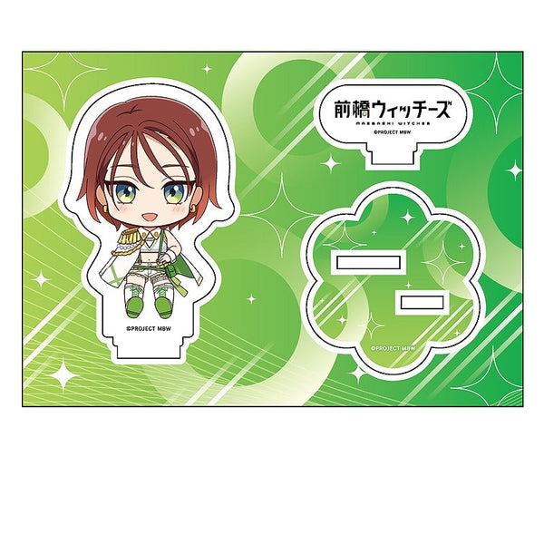 『前橋ウィッチーズ』ぺたん娘アクリルフィギュア 北原キョウカ(魔法衣装)