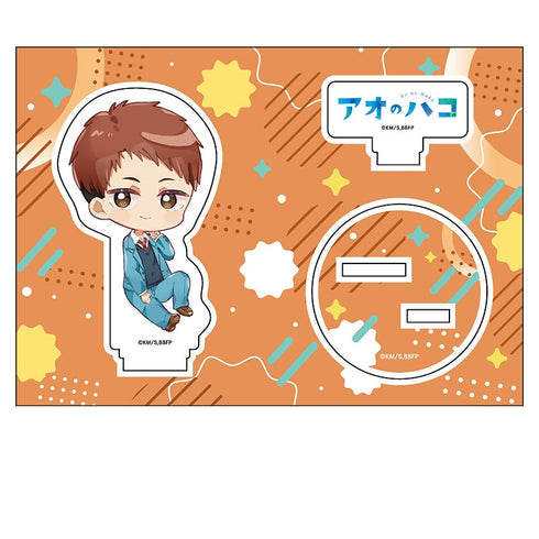 『アオのハコ』ぺたん娘アクリルフィギュア vol.2 針生 健吾