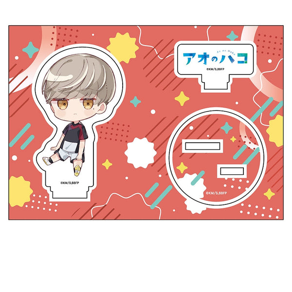 『アオのハコ』ぺたん娘アクリルフィギュア vol.2 遊佐 柊仁