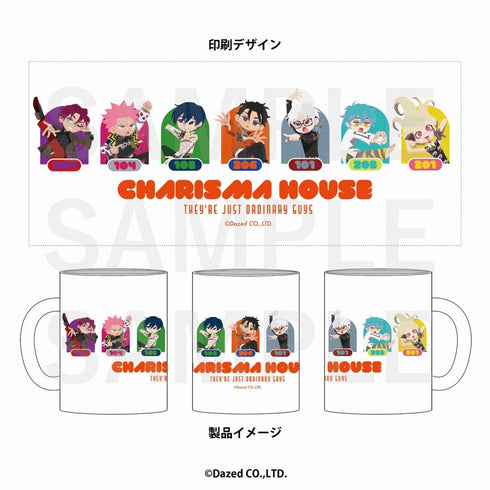 超人的シェアハウスストーリー『カリスマ』フロストマグカップ