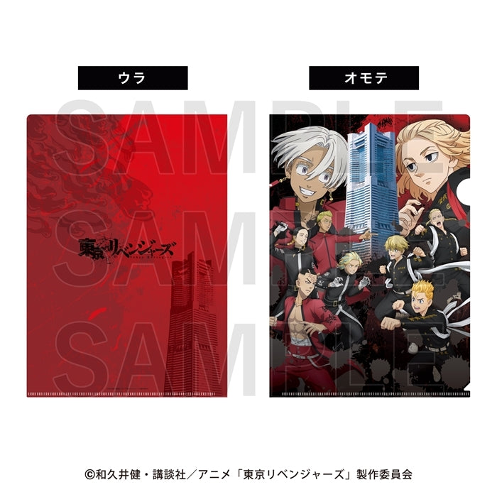東京リベンジャーズ』横浜コラボ in 横浜ランドマークタワー A4クリア 