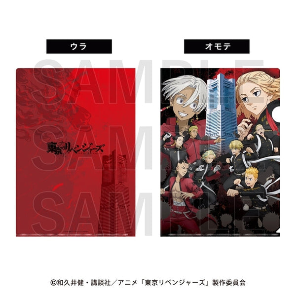 『東京リベンジャーズ』横浜コラボ in 横浜ランドマークタワー A4クリアファイル