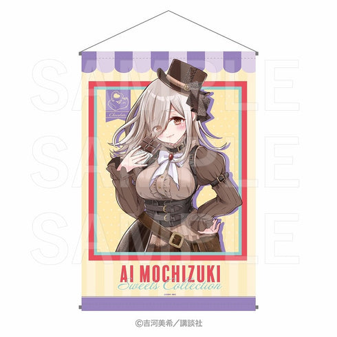 『カッコウの許嫁×E-DINER』B2タペストリー 望月あい