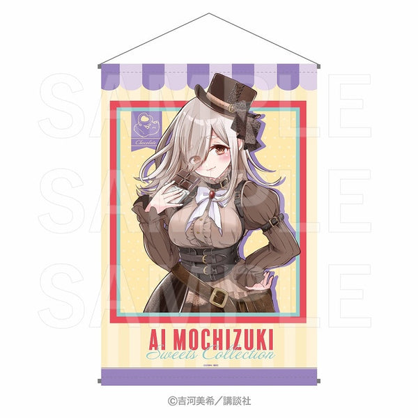 『カッコウの許嫁×E-DINER』B2タペストリー 望月あい