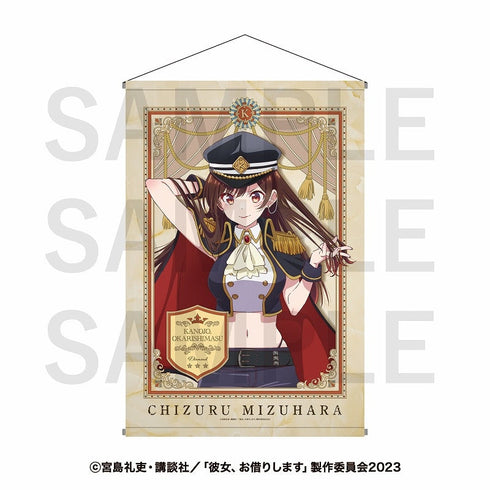 『彼女、お借りします』B2タペストリー 水原千鶴