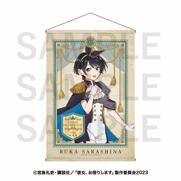 『彼女、お借りします』B2タペストリー 更科瑠夏