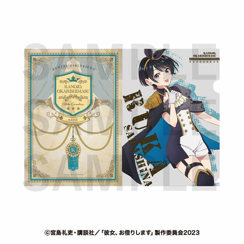 『彼女、お借りします』クリアファイル 更科瑠夏