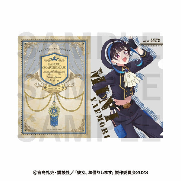 『彼女、お借りします』クリアファイル 八重森みに