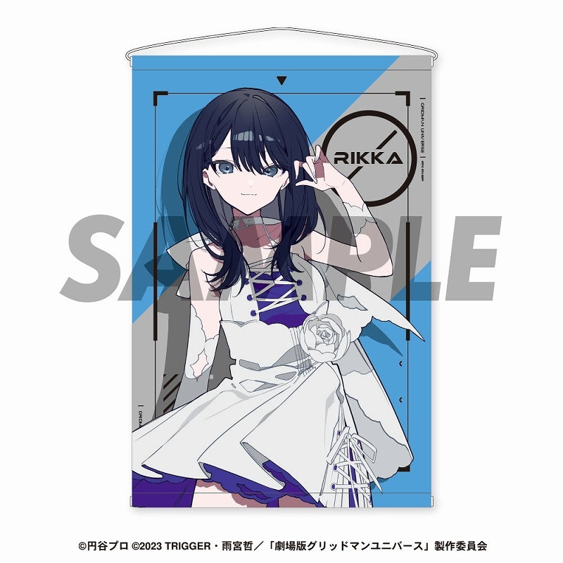 グリッドマンユニバース|望月けい』タペストリー 宝多六花