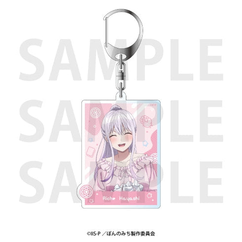 『ぽんのみち』アクリルキーホルダー 林 リーチェ